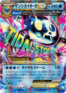 Primal Kyogre EX (032/070) [XY5-Bt: Tidal Storm]