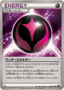 Wonder Energy (070/070) [XY5-Bt: Tidal Storm]