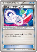 Gallade Spirit Link (073/078) [XY6: Emerald Break]