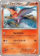 Talonflame (014/078) [XY6: Emerald Break]