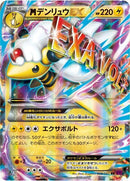 Ampharos - 028/081 (028/081) [XY7: Bandit Ring]