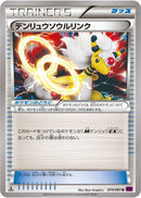 Ampharos Spirit Link (074/081) [XY7: Bandit Ring]