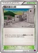 Faded Town (078/081) [XY7: Bandit Ring]