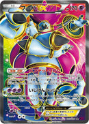 Hoopa EX - 087/081 (087/081) [XY7: Bandit Ring]