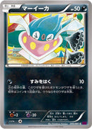 Inkay (045/081) [XY7: Bandit Ring]