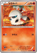 Larvesta (016/081) [XY7: Bandit Ring]