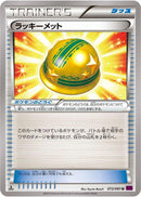 Lucky Helmet (072/081) [XY7: Bandit Ring]