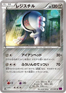 Registeel (051/081) [XY7: Bandit Ring]