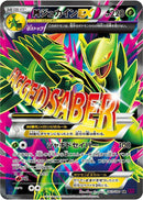 Mega Sceptile EX - 083/081 (083/081) [XY7: Bandit Ring]