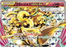 Florges BREAK (043/059) [XY8-Bb: Blue Shock]