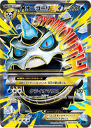 Glalie - 061/059 (061/059) [XY8-Bb: Blue Shock]