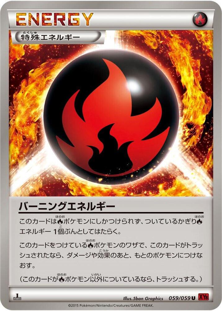 Burning Energy (059/059) [XY8-Br: Red Flash]