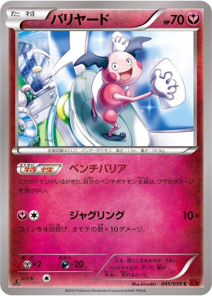 Mr. Mime (045/059) [XY8-Br: Red Flash]