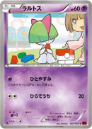 Ralts (031/059) [XY8-Br: Red Flash]