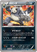Pangoro (056/080) [XY9: Rage of the Broken Heavens]