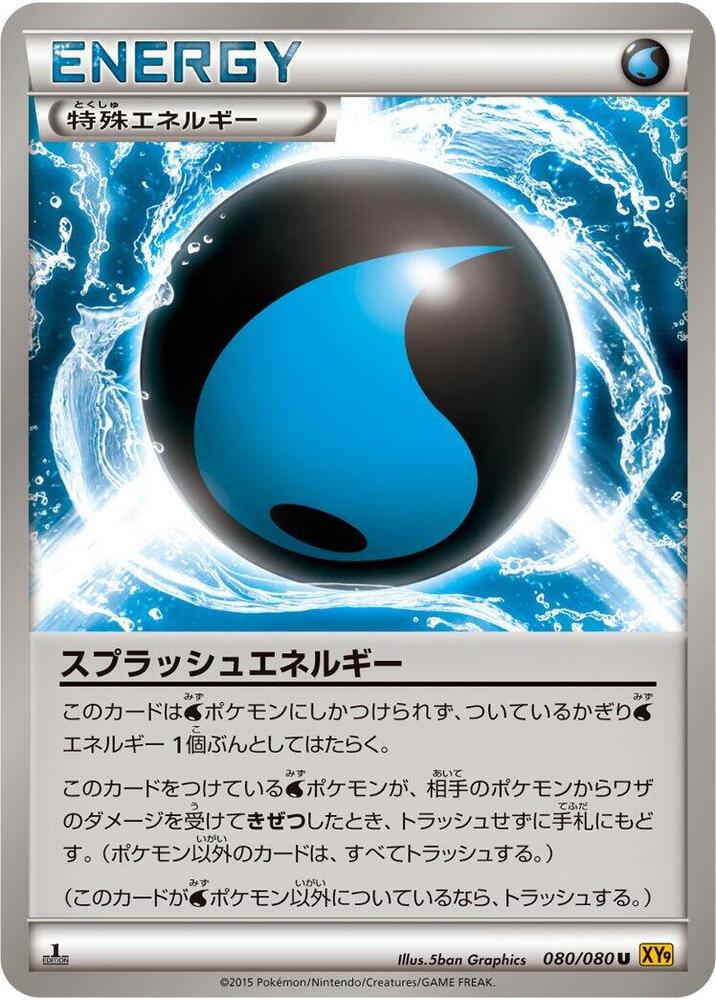 Splash Energy (080/080) [XY9: Rage of the Broken Heavens]