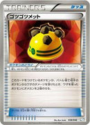 Rocky Helmet (038/046) [Master Deck Build Box EX]