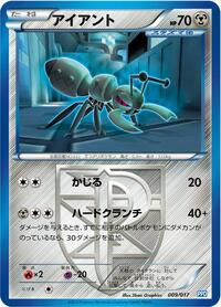 Durant (Team Plasma) (009/017) [Team Plasma's Powered Half Deck]