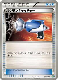 Pokemon Catcher (013/018) [BKB: Black Kyurem-EX Battle Strength Deck]