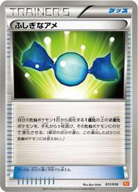 Rare Candy (011/018) [BKW: White Kyurem-EX Battle Strength Deck]