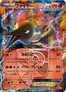 Moltres EX (Team Plasma) (001/018) [BKW: White Kyurem-EX Battle Strength Deck]