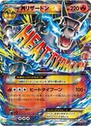 Charizard (011/072) [BREAK Starter Pack]