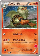 Arcanine (002/022) [XYE: Emboar-EX vs Togekiss-EX Deck Kit]