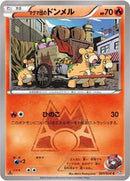 Team Magma's Numel (001/034) [CP1: Magma Gang vs Aqua Gang: Double Crisis]