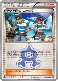 Team Aqua Grunt (028/034) [CP1: Magma Gang vs Aqua Gang: Double Crisis]