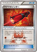 Magma Pointer (026/034) [CP1: Magma Gang vs Aqua Gang: Double Crisis]