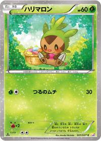 Chespin (001/027) [CP2: Legendary Shine Collection]