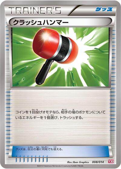 Crushing Hammer (008/014) [Yveltal Half Deck]
