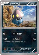 Inkay (005/014) [Yveltal Half Deck]
