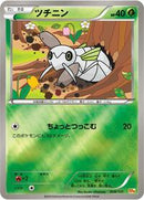 Nincada (008/131) [CP4: Premium Champion Pack]