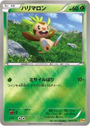 Chespin (012/131) [CP4: Premium Champion Pack]