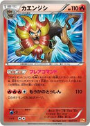 Pyroar - 022/131 (022/131) [CP4: Premium Champion Pack]