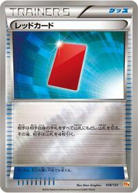 Red Card (108/131) [CP4: Premium Champion Pack]