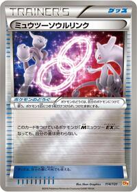 Mewtwo Spirit Link (114/131) [CP4: Premium Champion Pack]