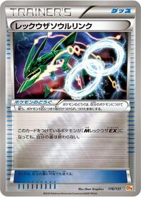 Rayquaza Spirit Link (116/131) [CP4: Premium Champion Pack]