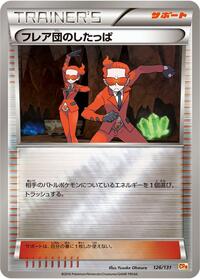 Team Flare Grunt (126/131) [CP4: Premium Champion Pack]