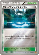 Fighting Stadium (130/131) [CP4: Premium Champion Pack]