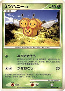 Combee [DP1: Space-Time Creation]