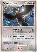 Staraptor [DP1: Space-Time Creation]