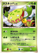 Carnivine [DP1: Space-Time Creation]
