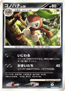 Nuzleaf [DP1: Space-Time Creation]