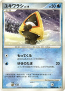 Snorunt [DP2: Secret of the Lakes]
