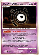 Unown M [DP2: Secret of the Lakes]