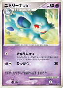 Nidorina [DP2: Secret of the Lakes]