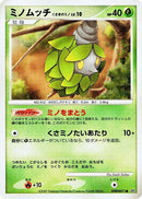 Burmy (Plant Cloak) [DP3: Shining Darkness]