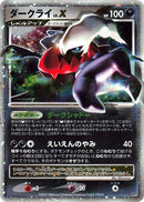Darkrai LV.X [DP3: Shining Darkness]